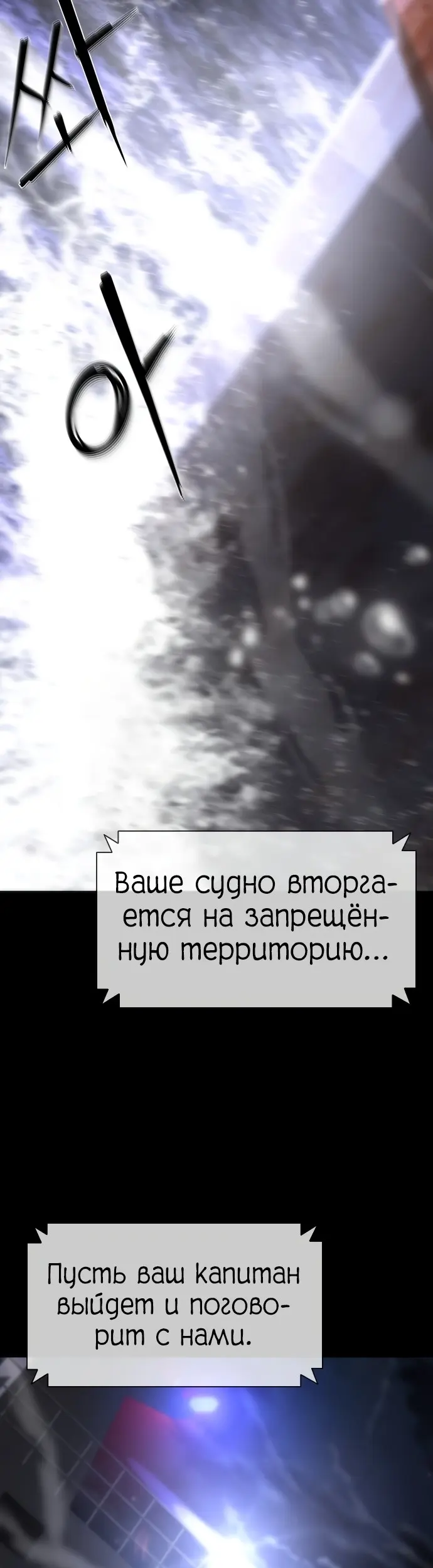 Страница 80