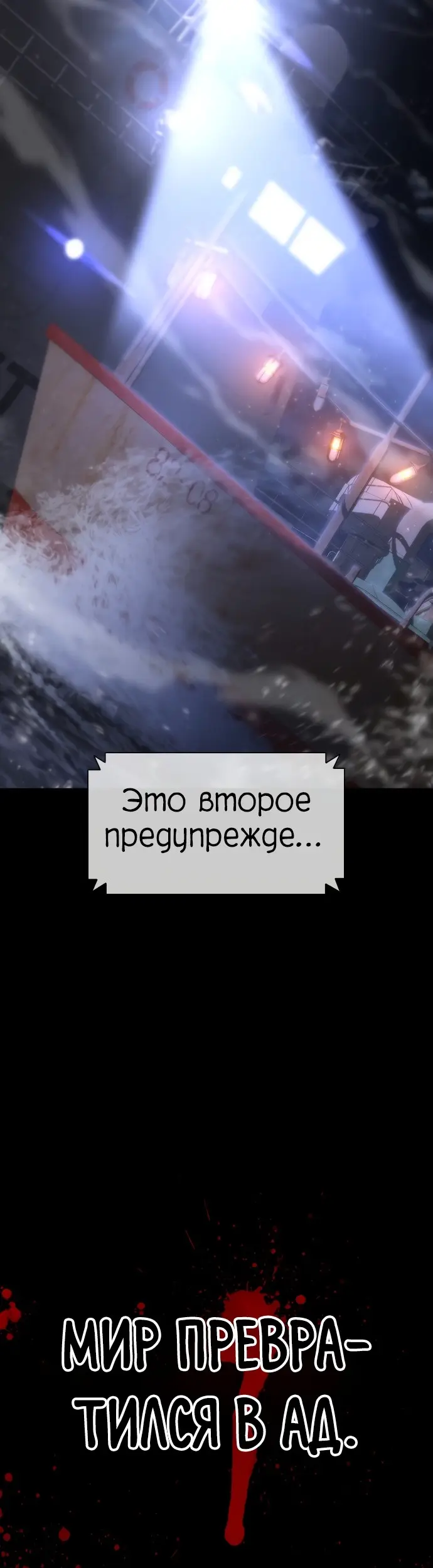 Страница 81