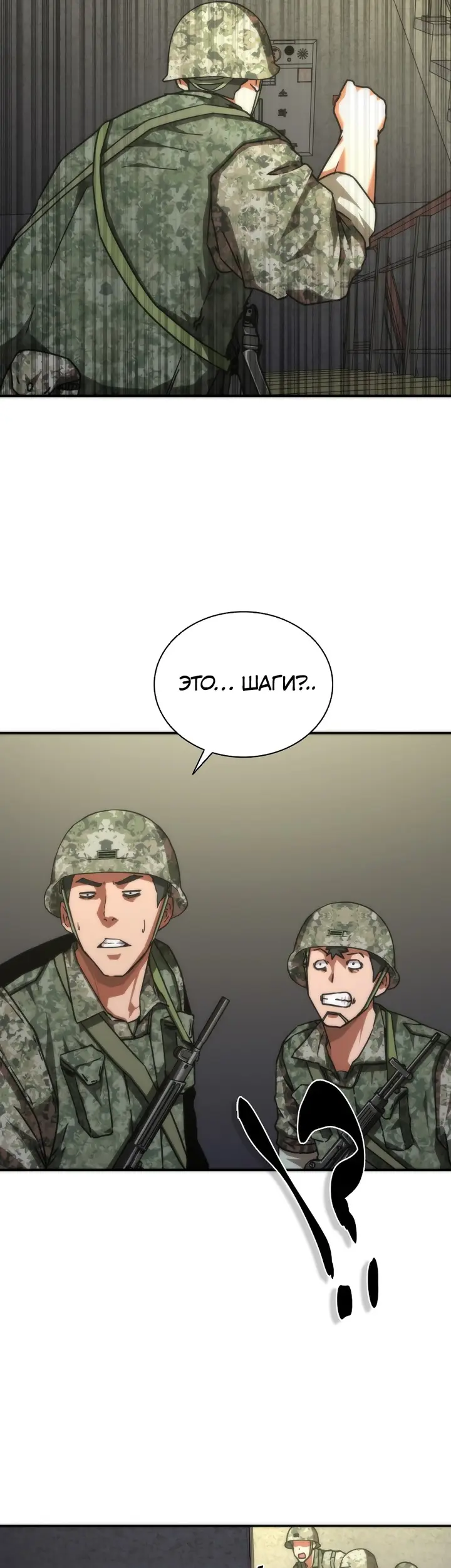 Страница 59