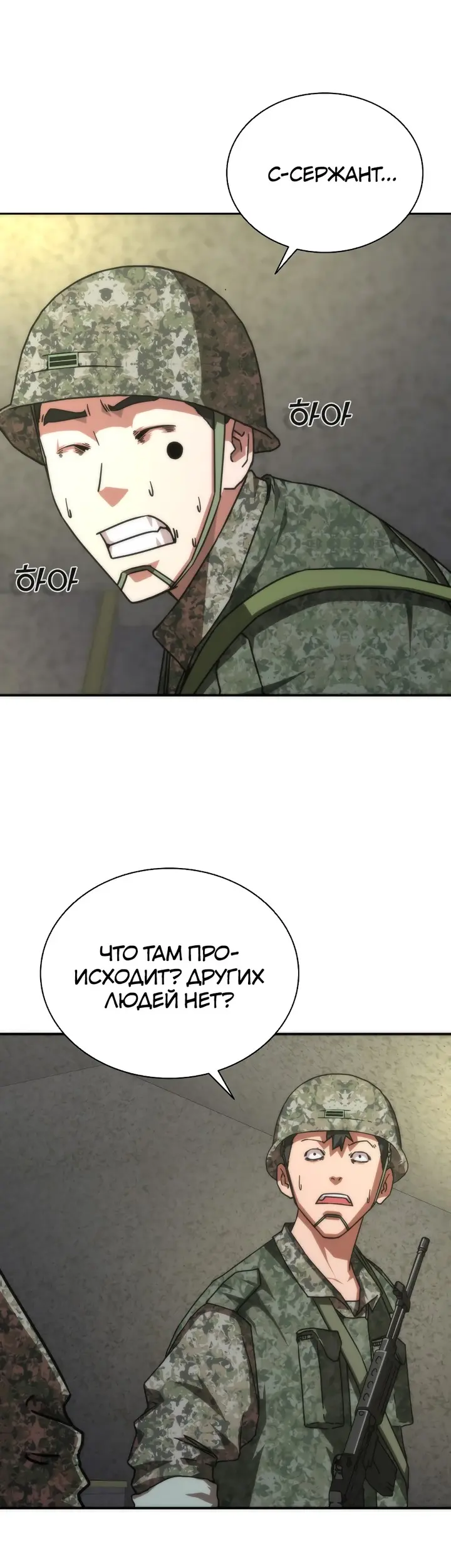 Страница 61