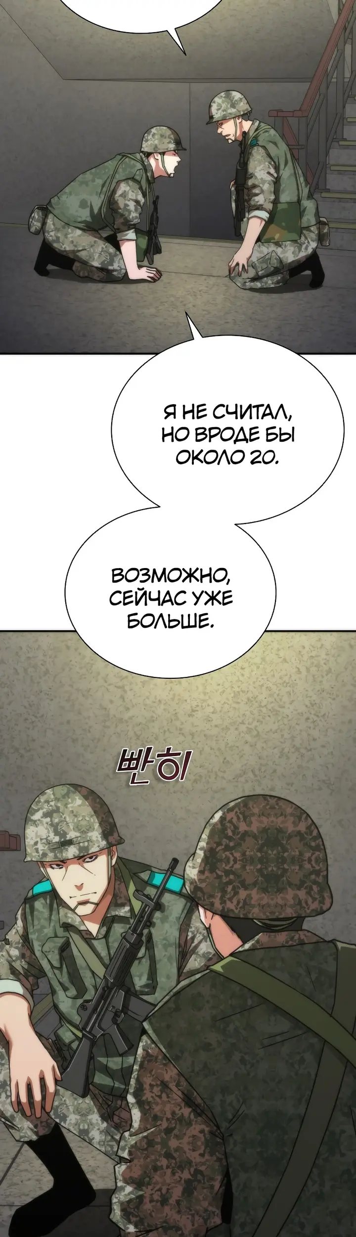 Страница 63