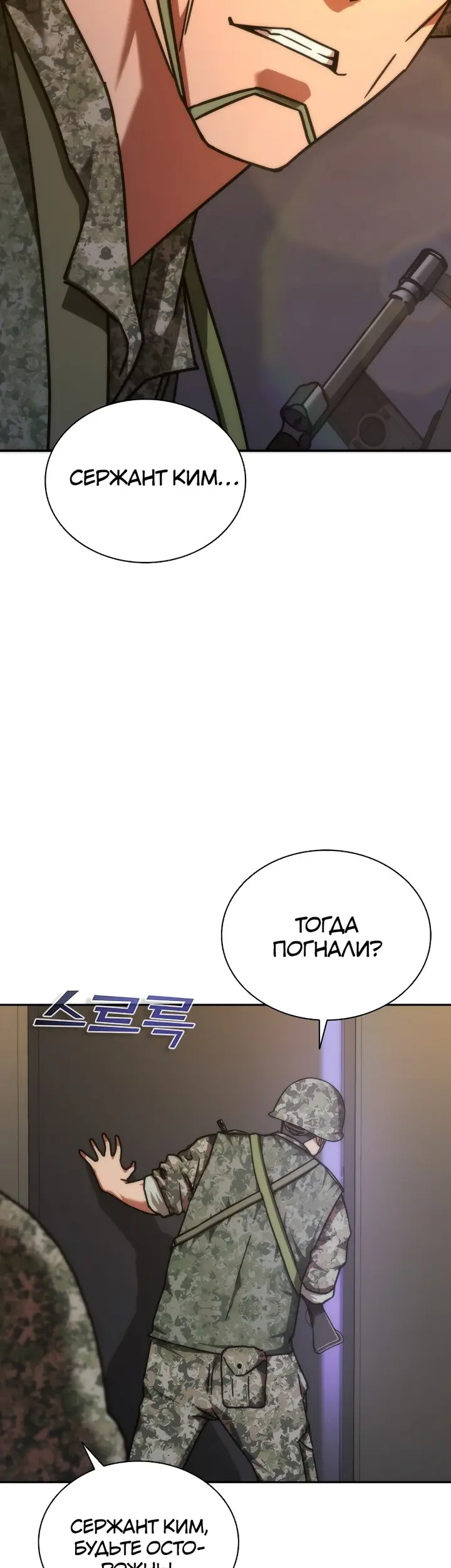 Страница 79