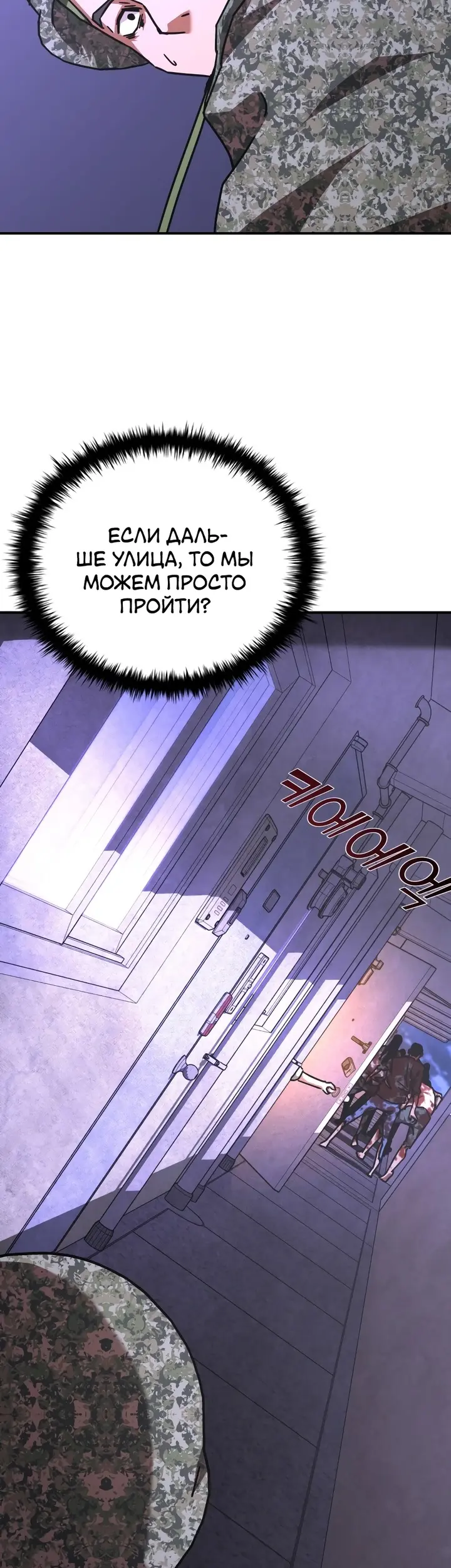 Страница 83