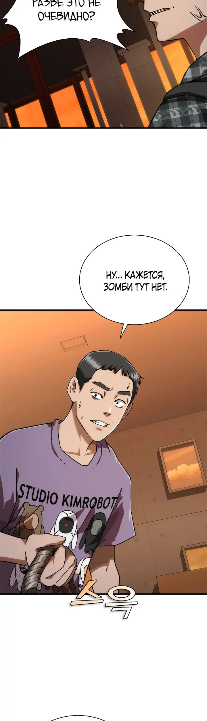 Страница 21