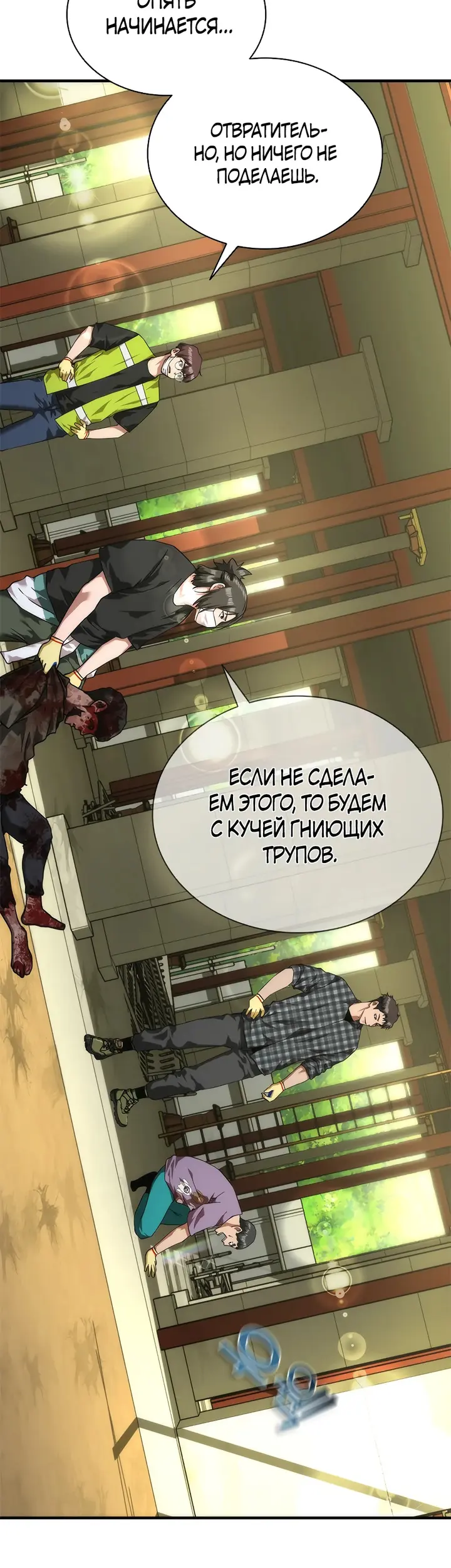 Страница 32
