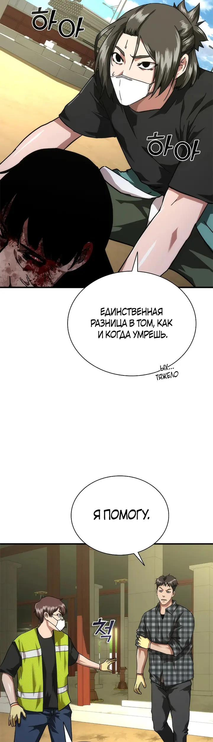 Страница 34