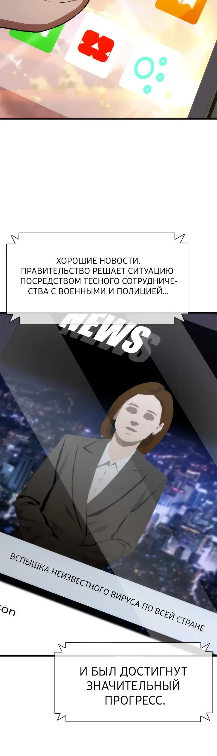 Страница 51