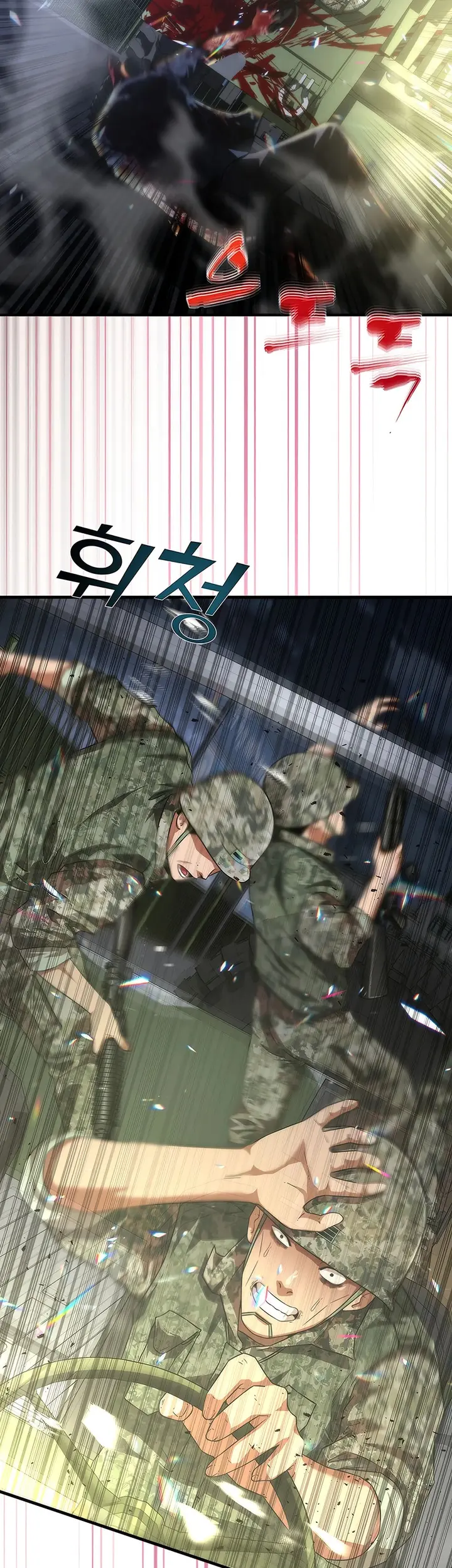 Страница 41