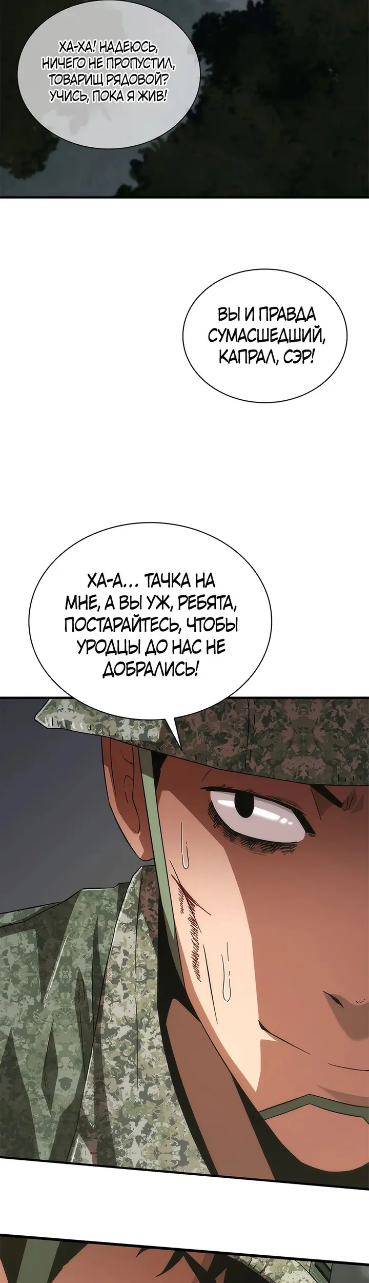 Страница 47