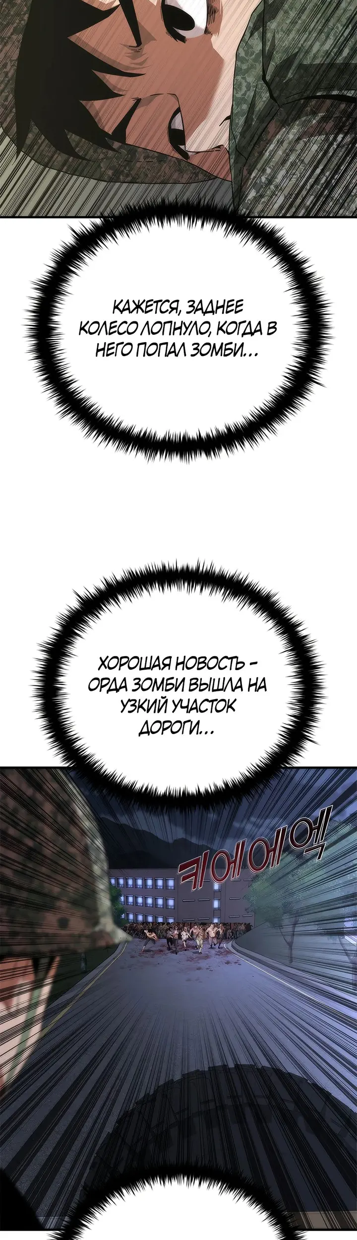 Страница 50