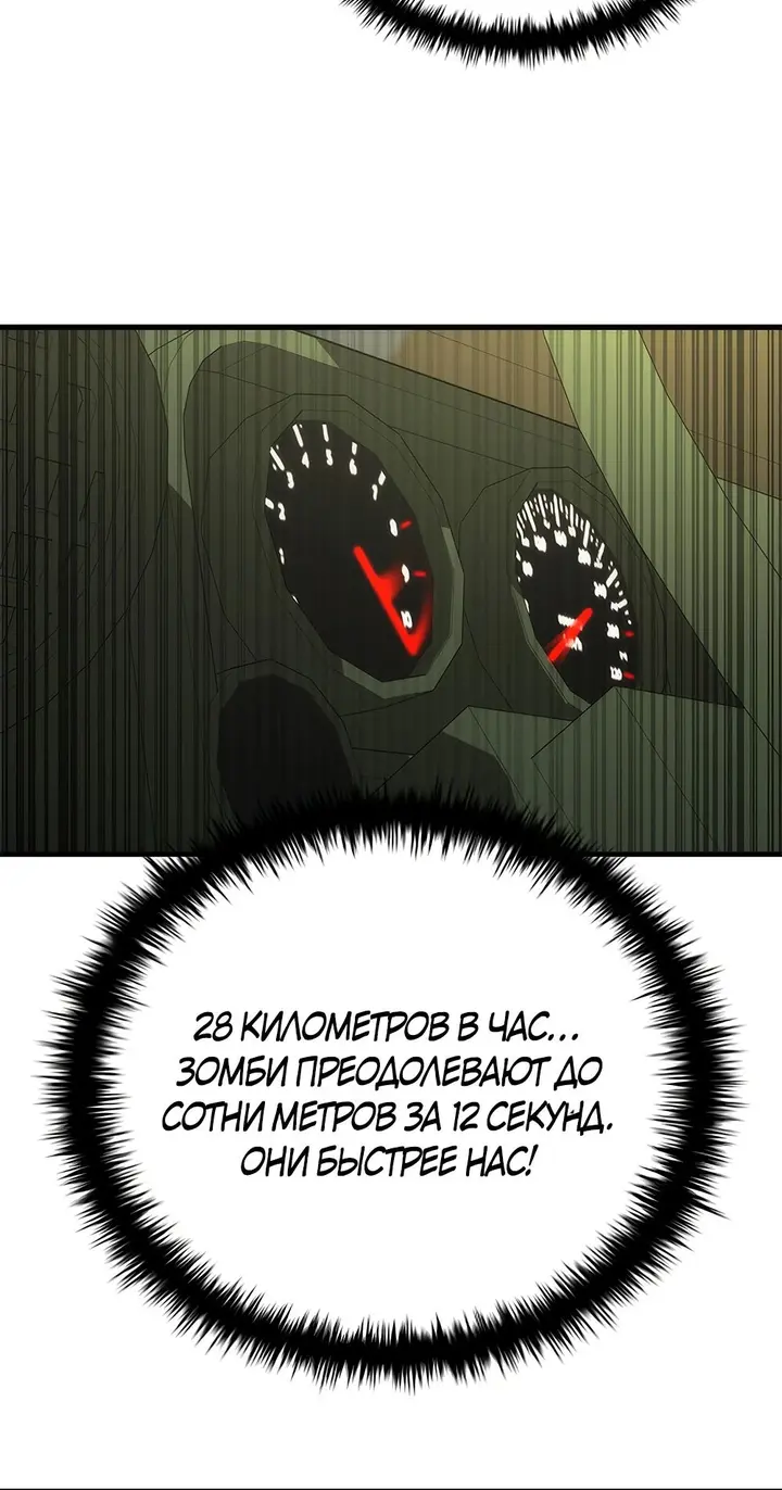 Страница 57