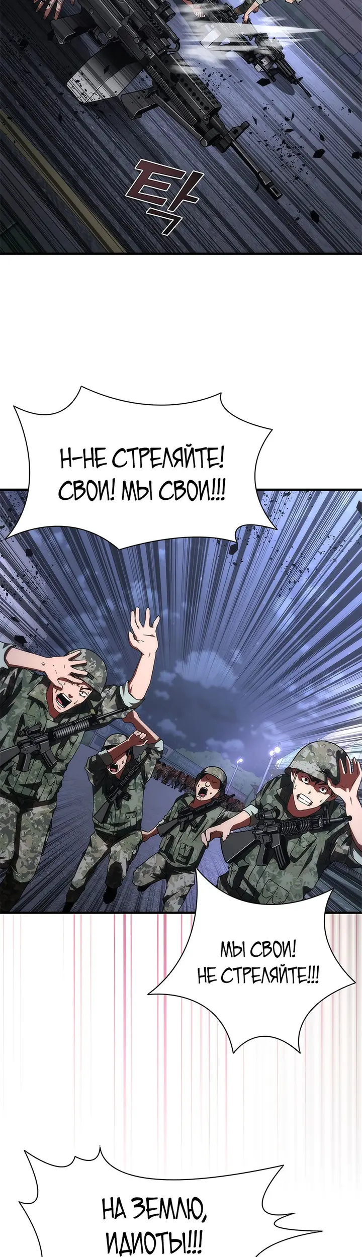 Страница 65