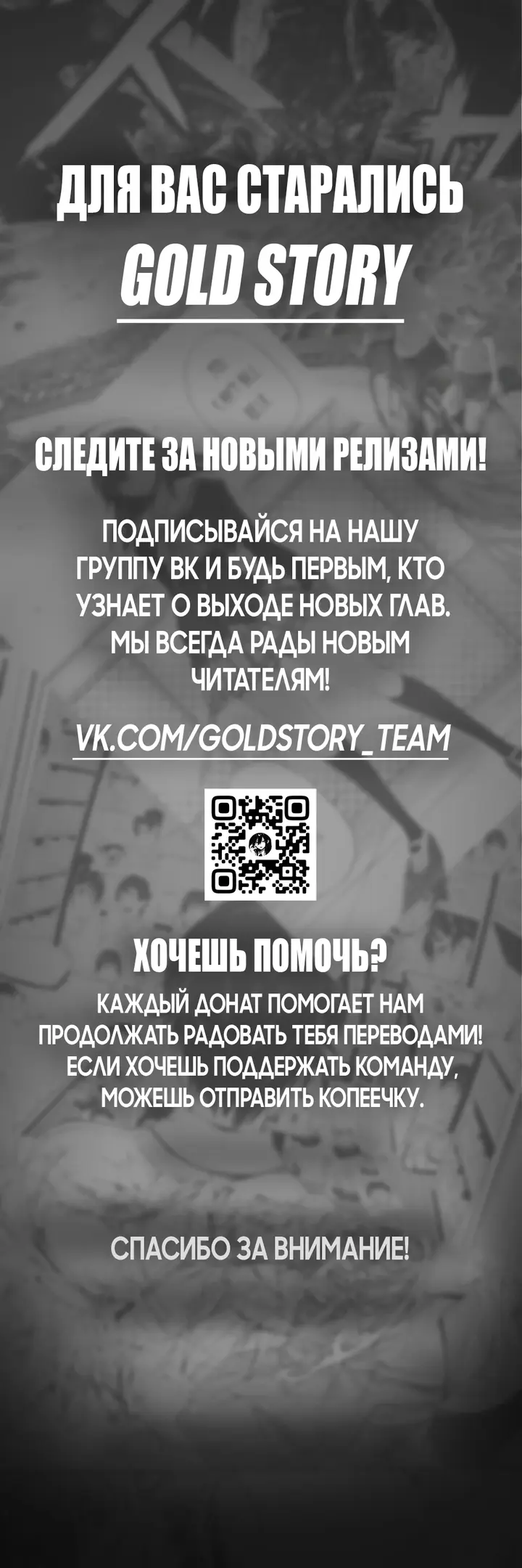 Страница 76