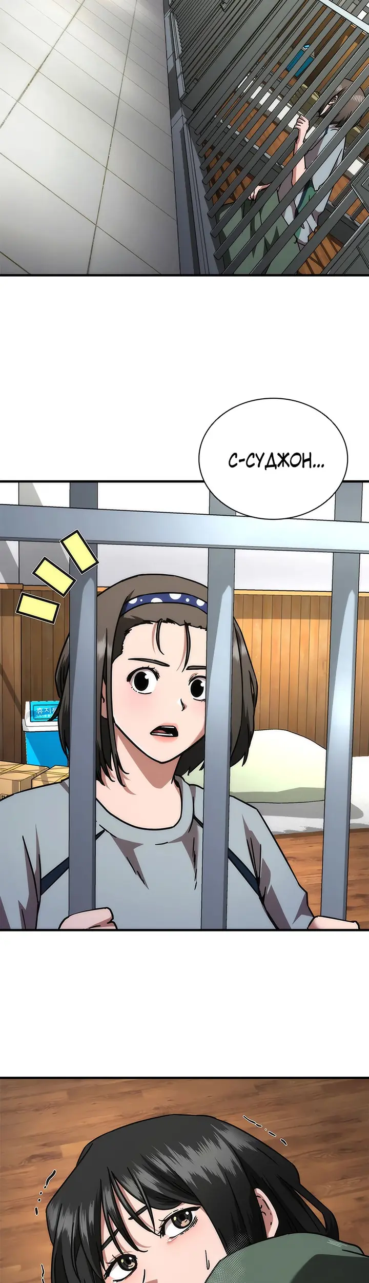 Страница 25