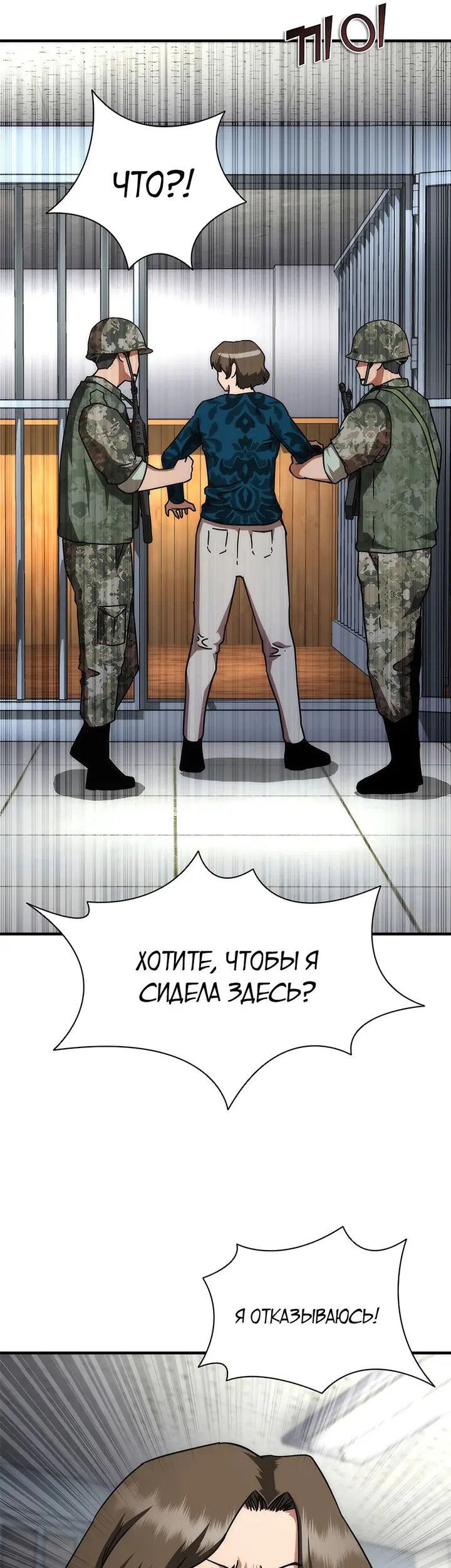 Страница 33