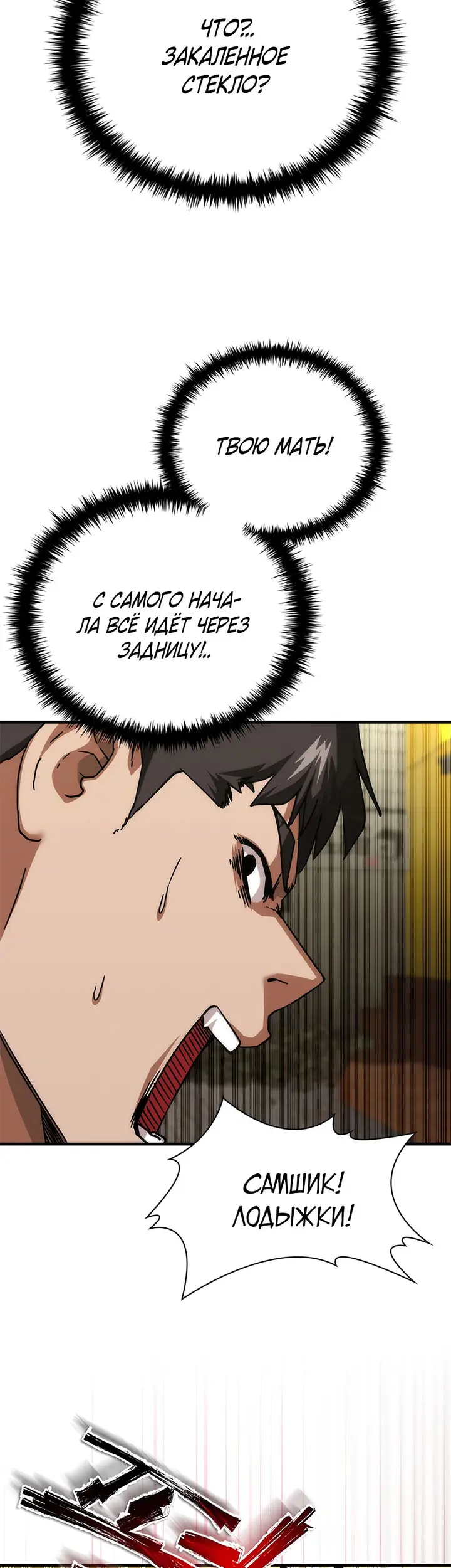 Страница 60