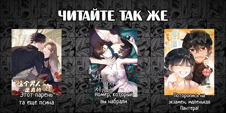 Страница 68