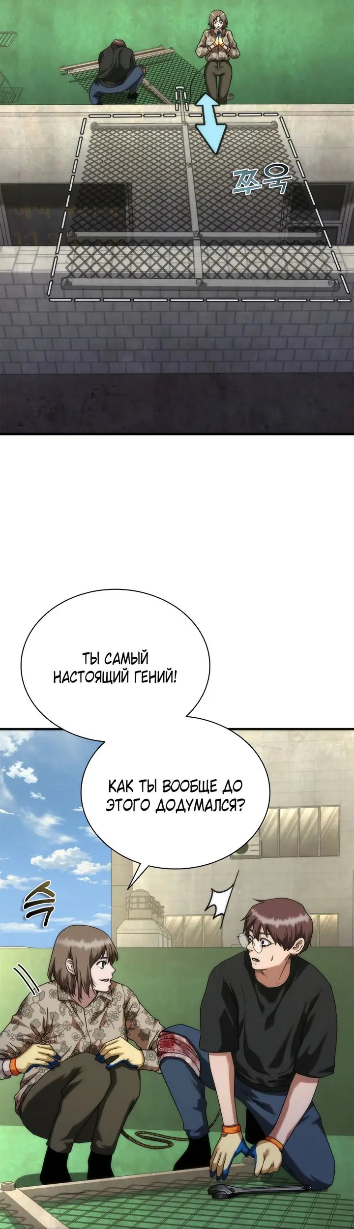 Страница 29