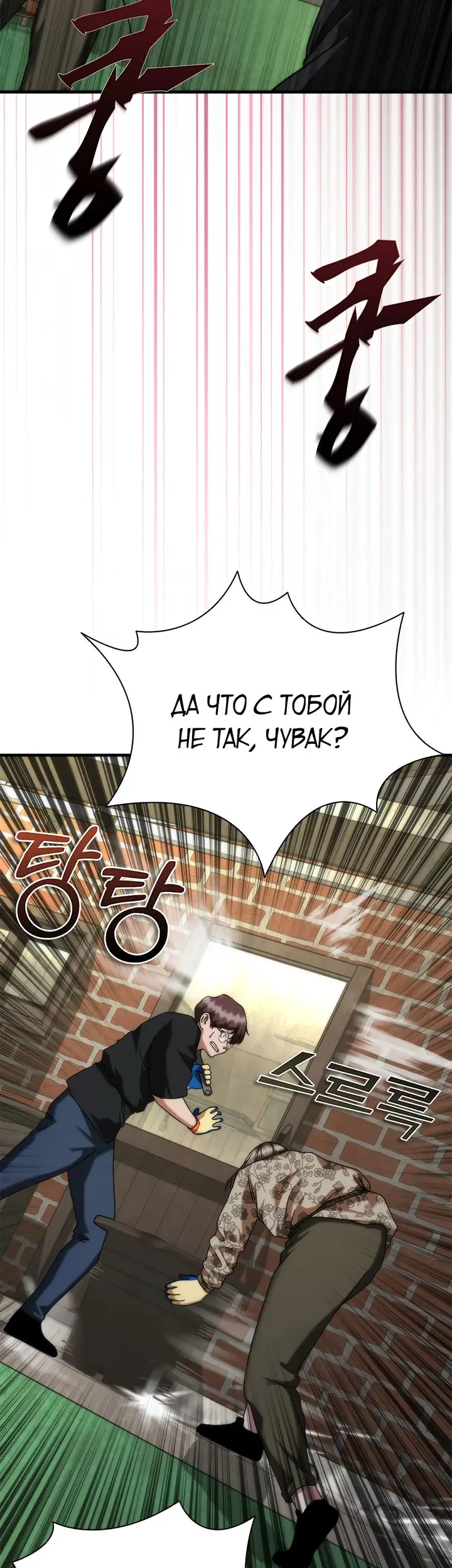 Страница 44