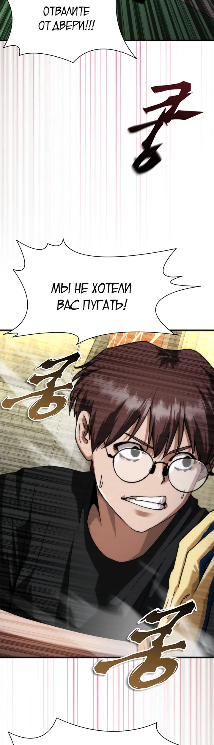 Страница 45