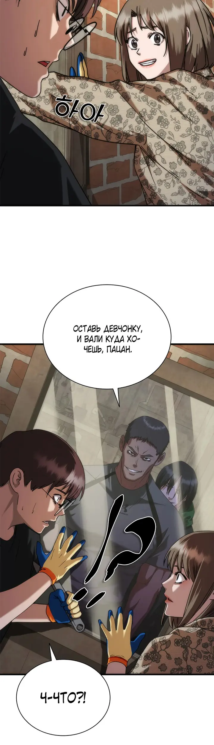 Страница 52