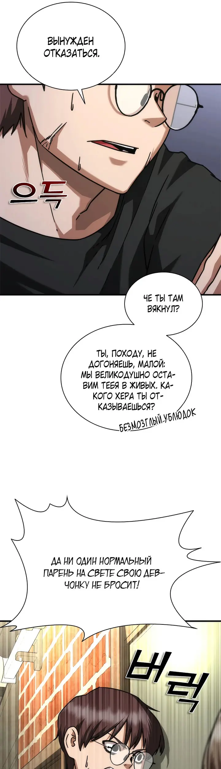 Страница 55