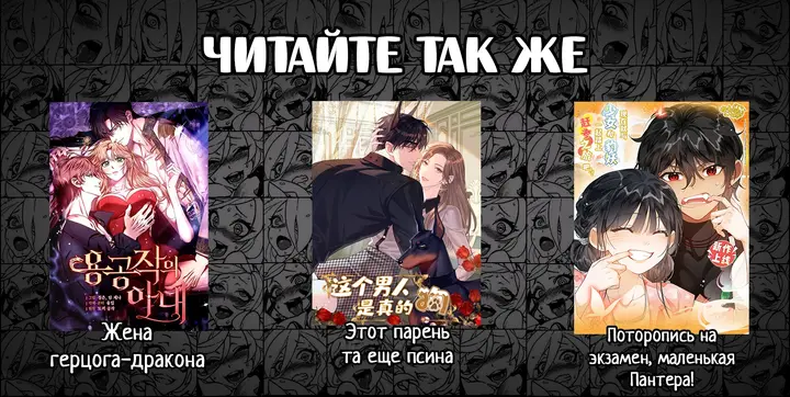 Страница 62