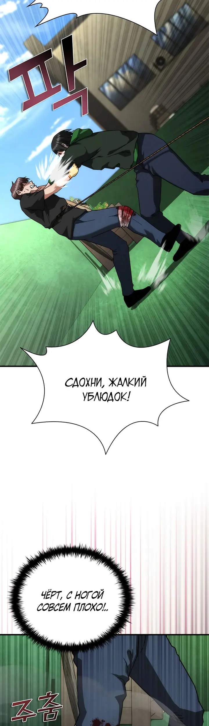 Страница 39