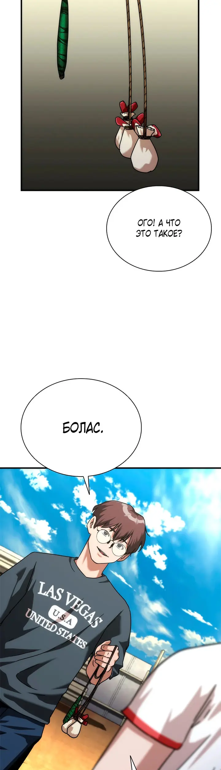 Страница 56