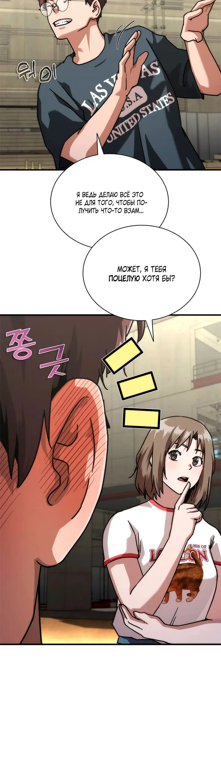 Страница 71