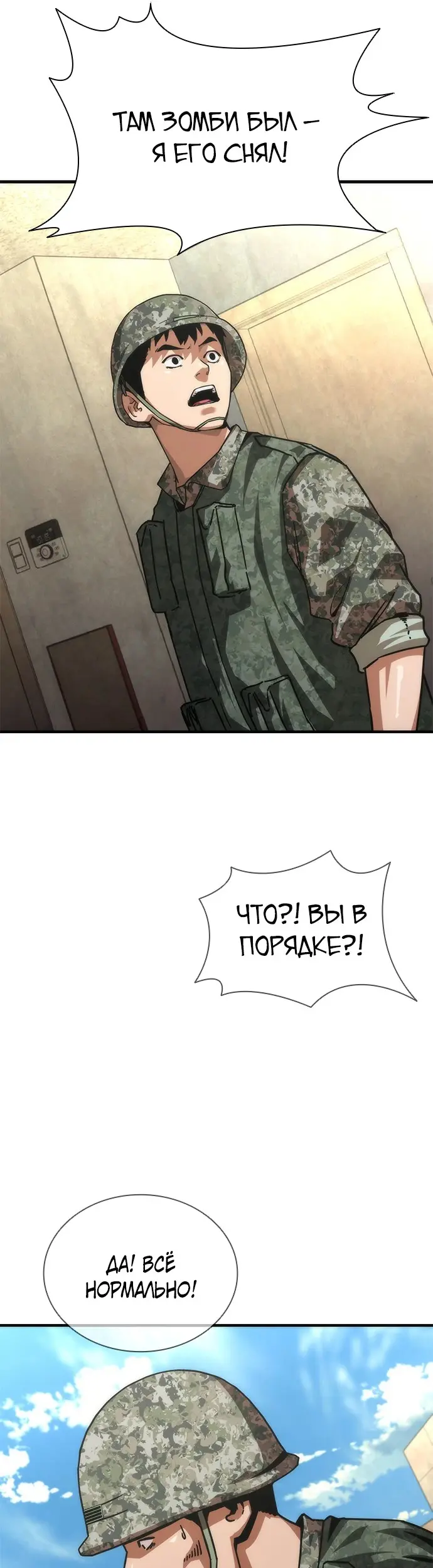 Страница 39