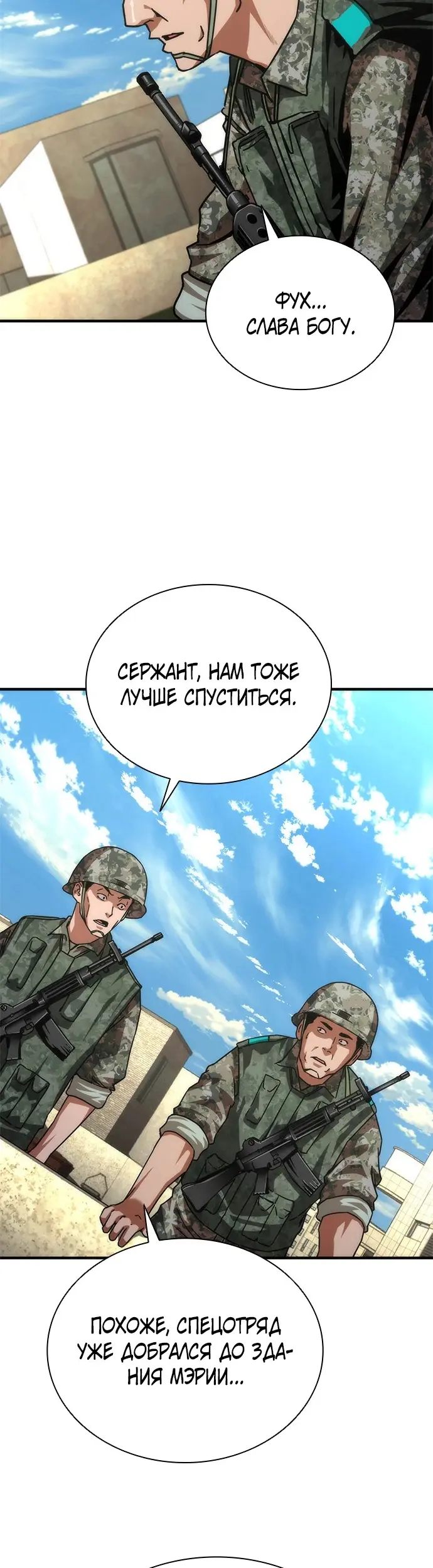 Страница 40
