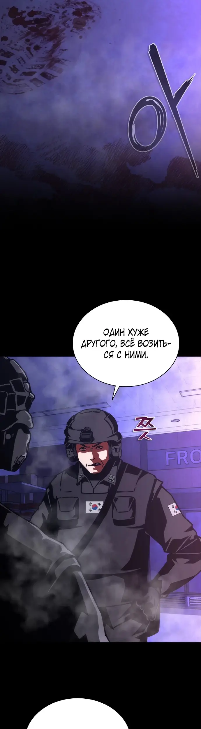 Страница 46