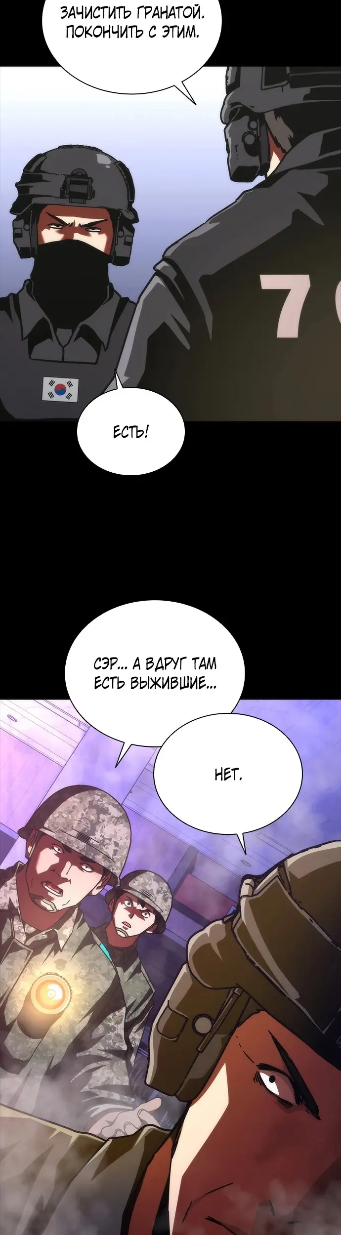 Страница 47