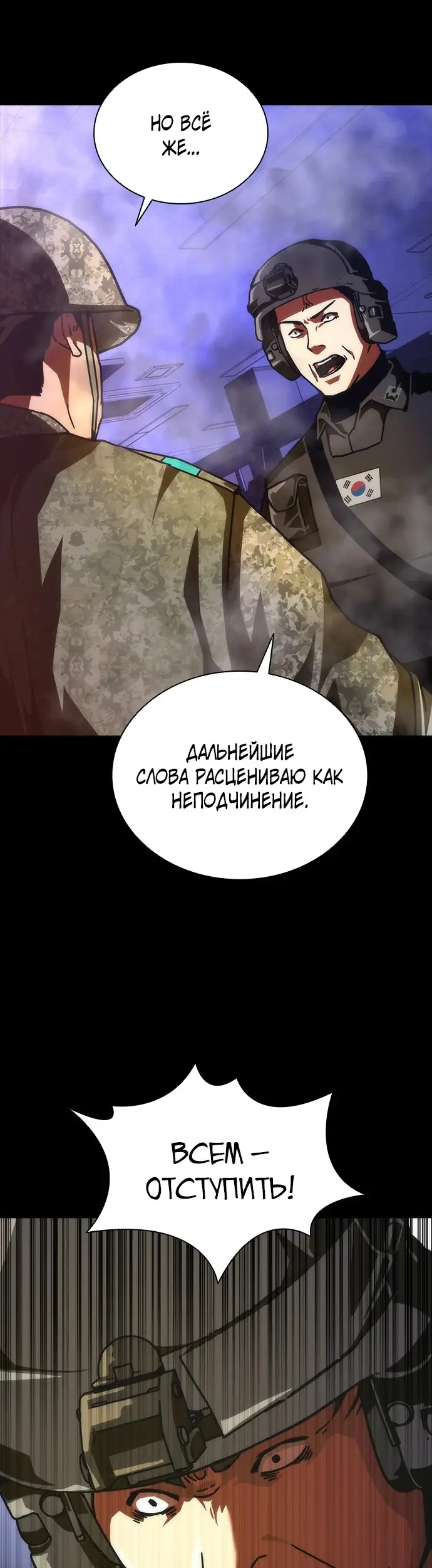Страница 49