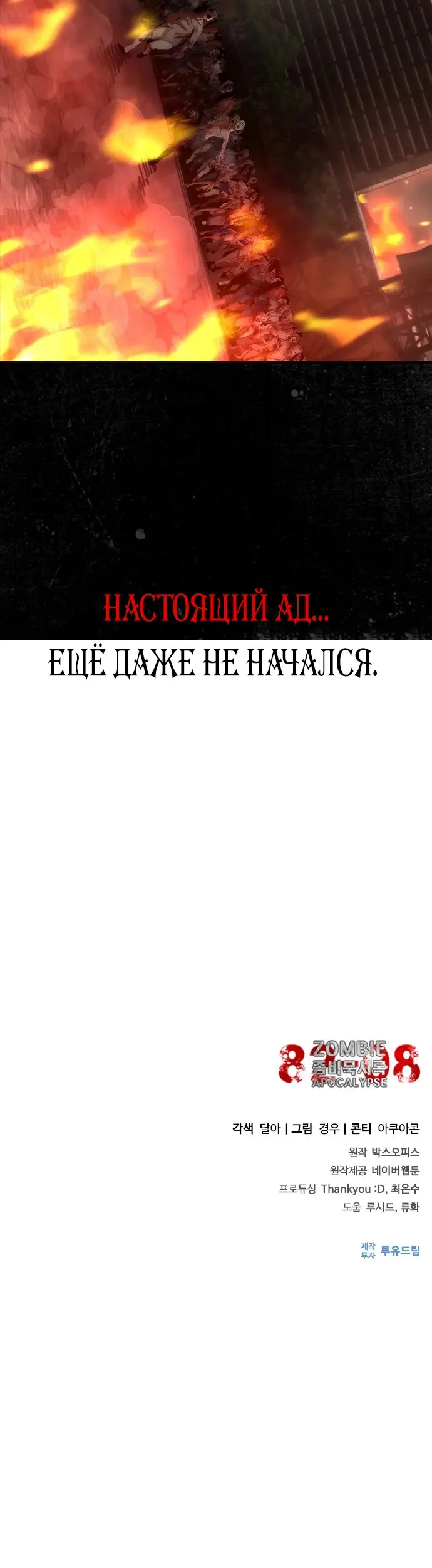 Страница 64