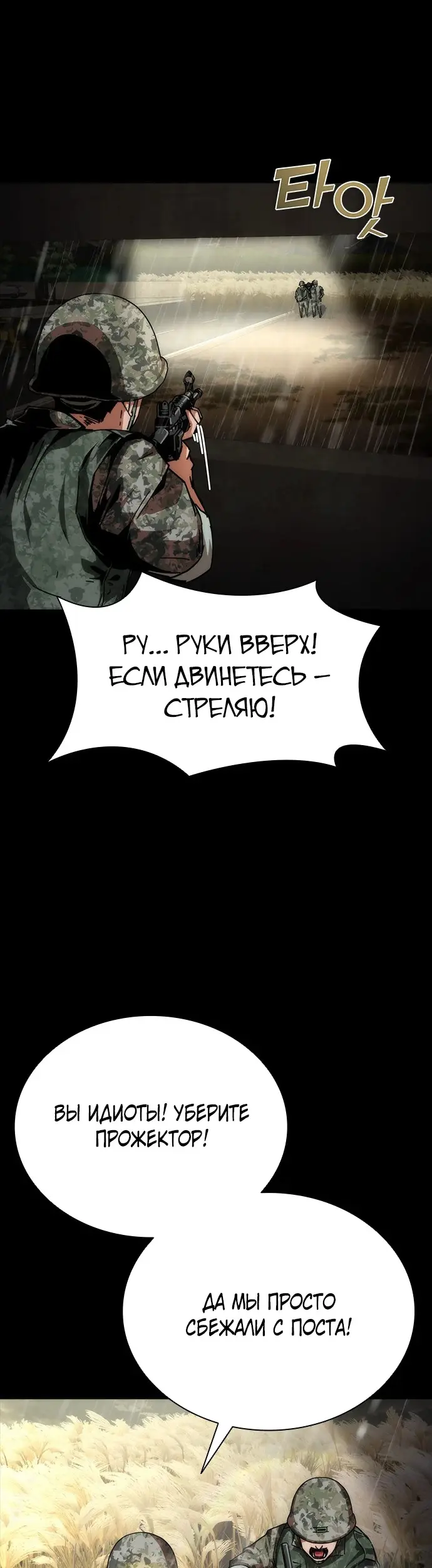 Страница 35