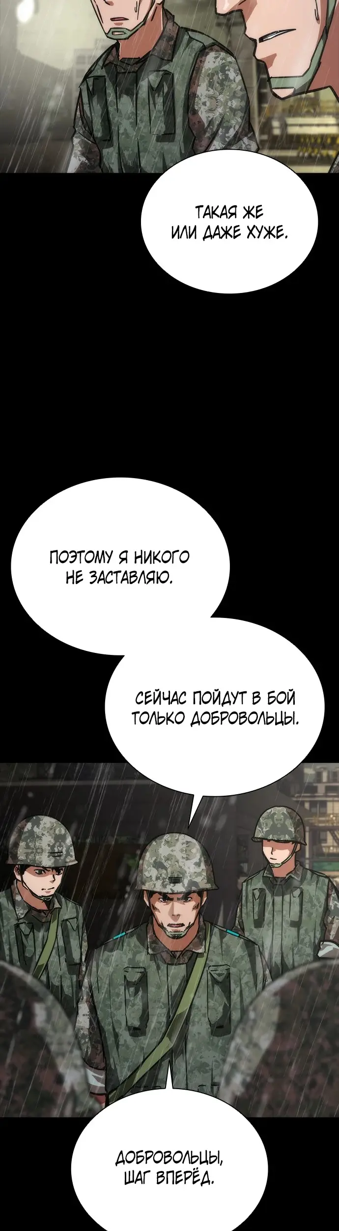 Страница 50