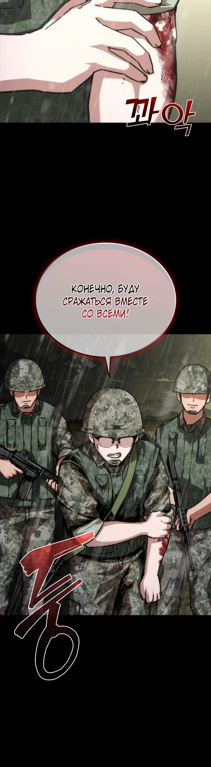 Страница 54