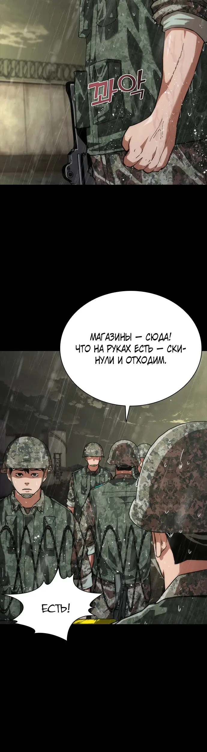 Страница 33