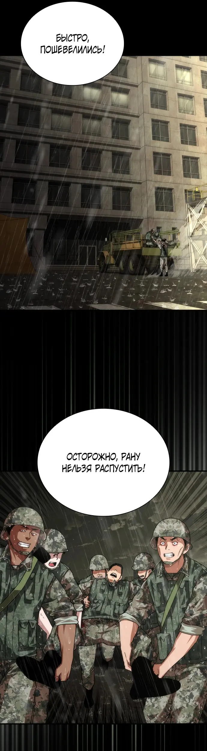 Страница 59