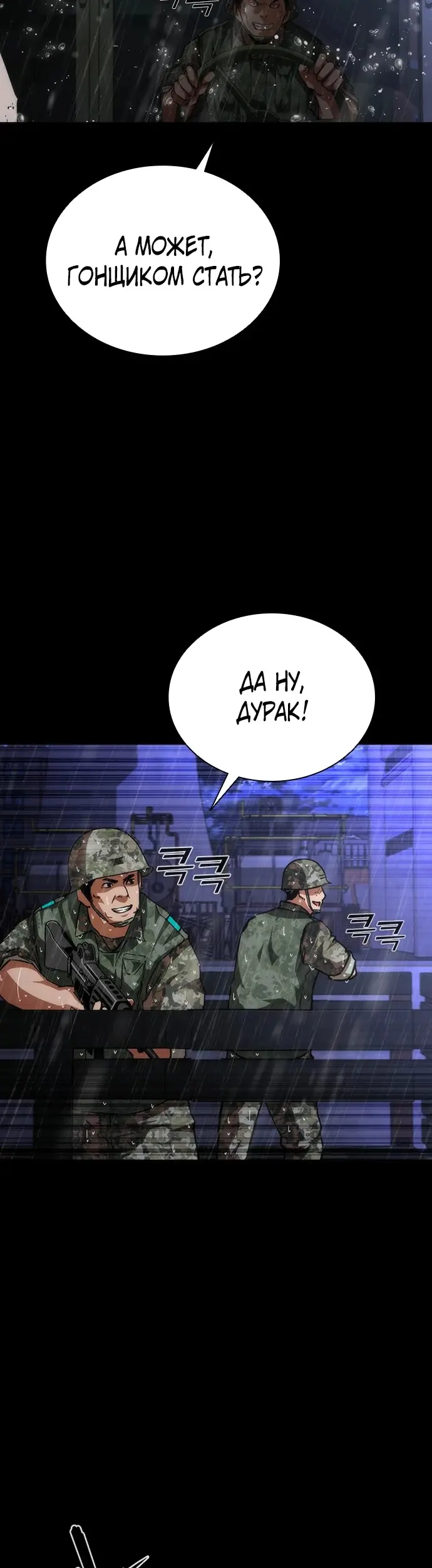 Страница 49