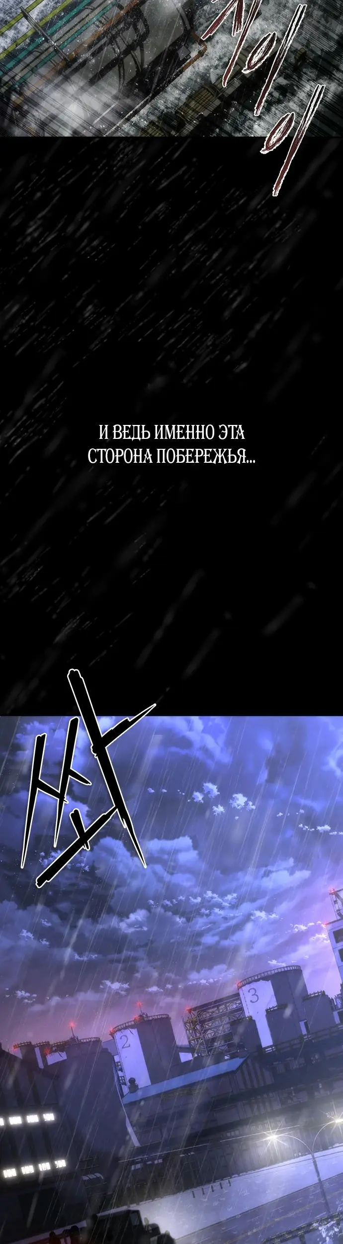 Страница 56