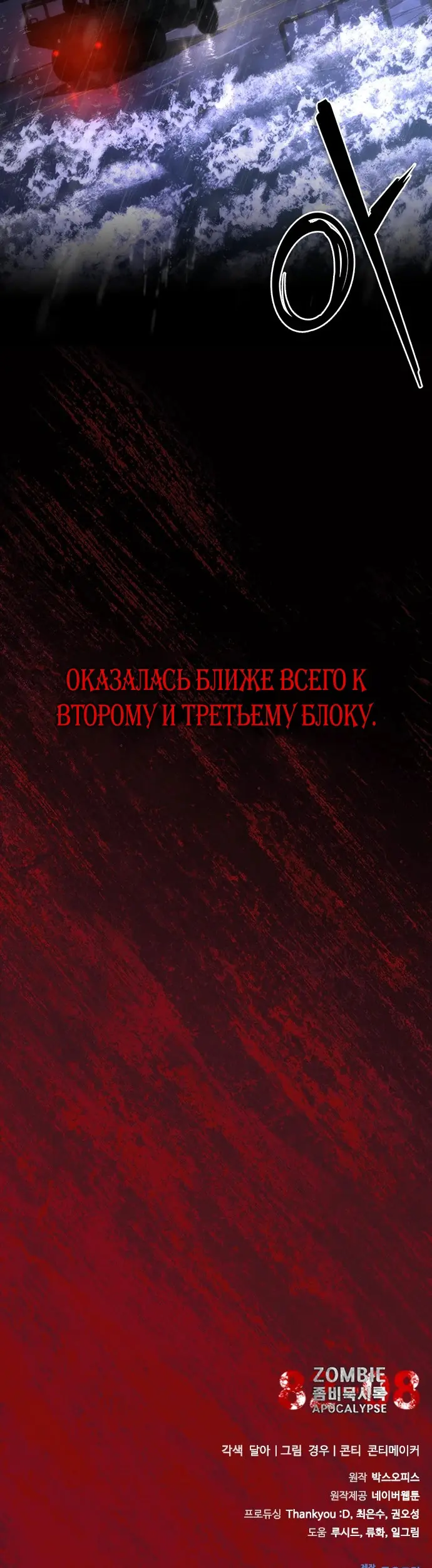 Страница 57