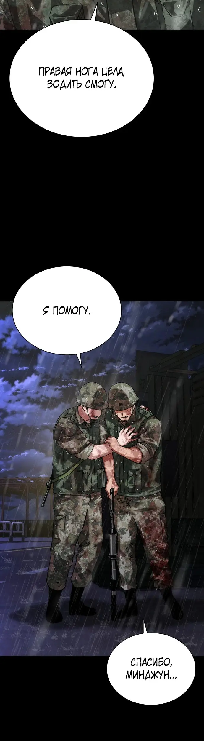Страница 33