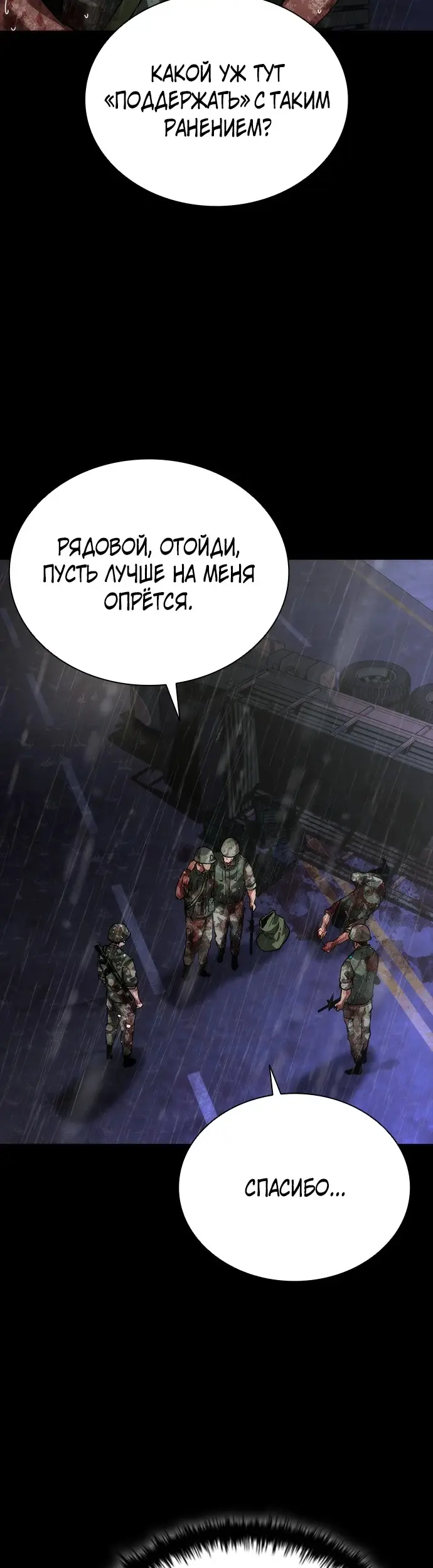 Страница 35