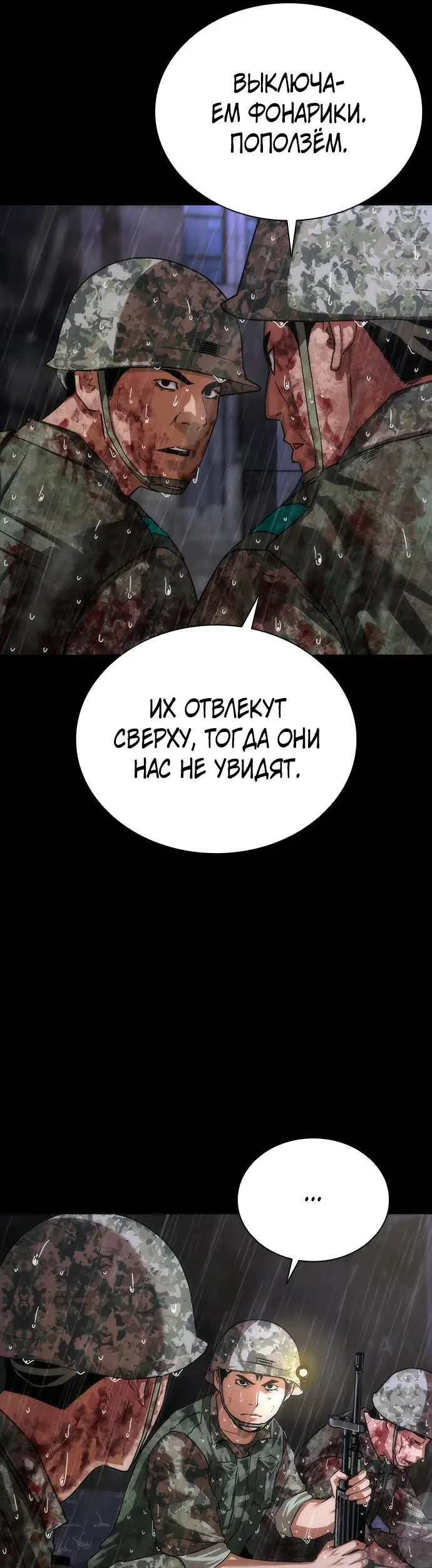 Страница 30