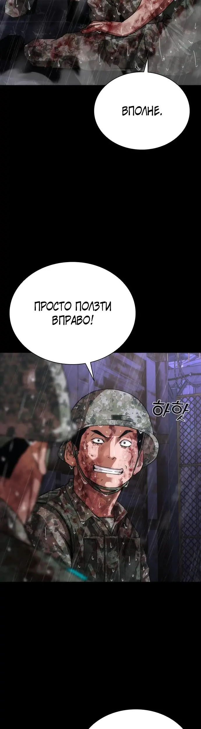 Страница 35