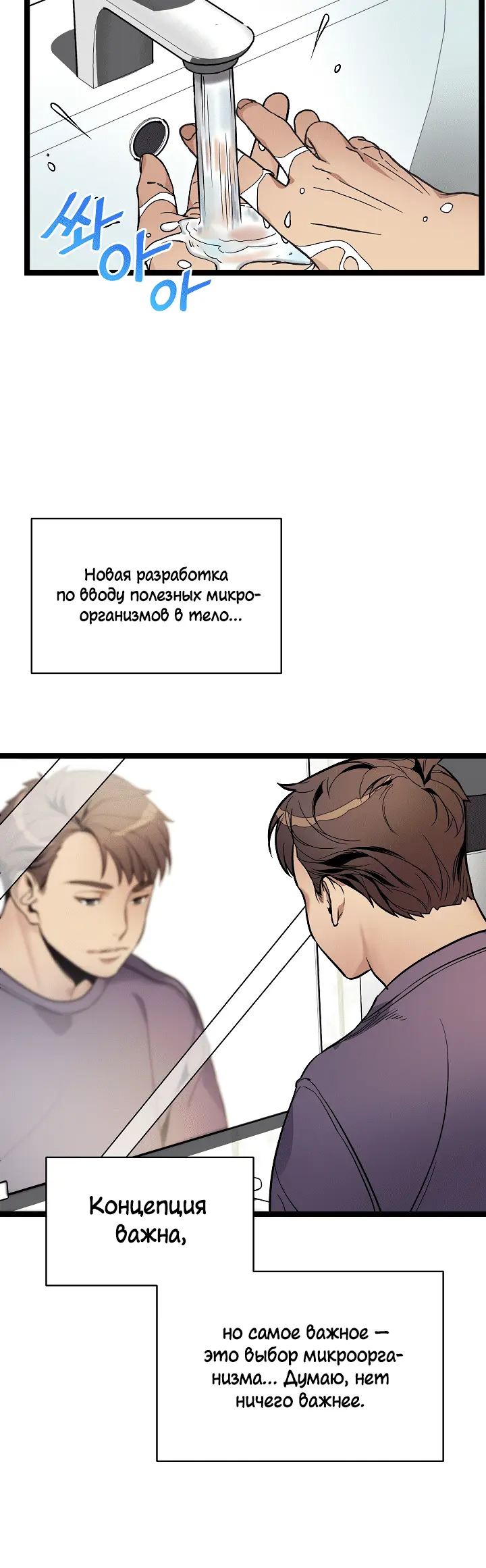 Страница 34