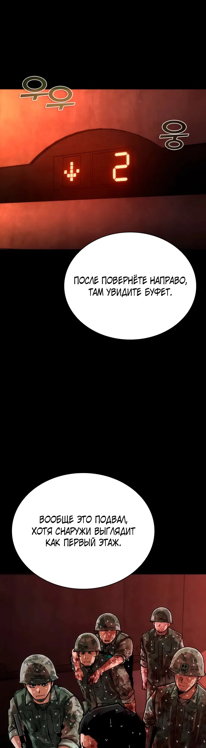 Страница 39